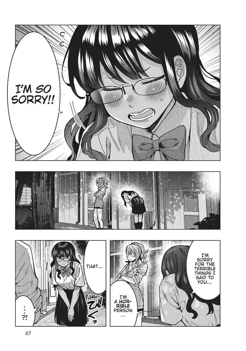 Tonari no Nobukuni-san wa Ore no Koto ga Sukina Ki ga Suru Chapter 45 page 3