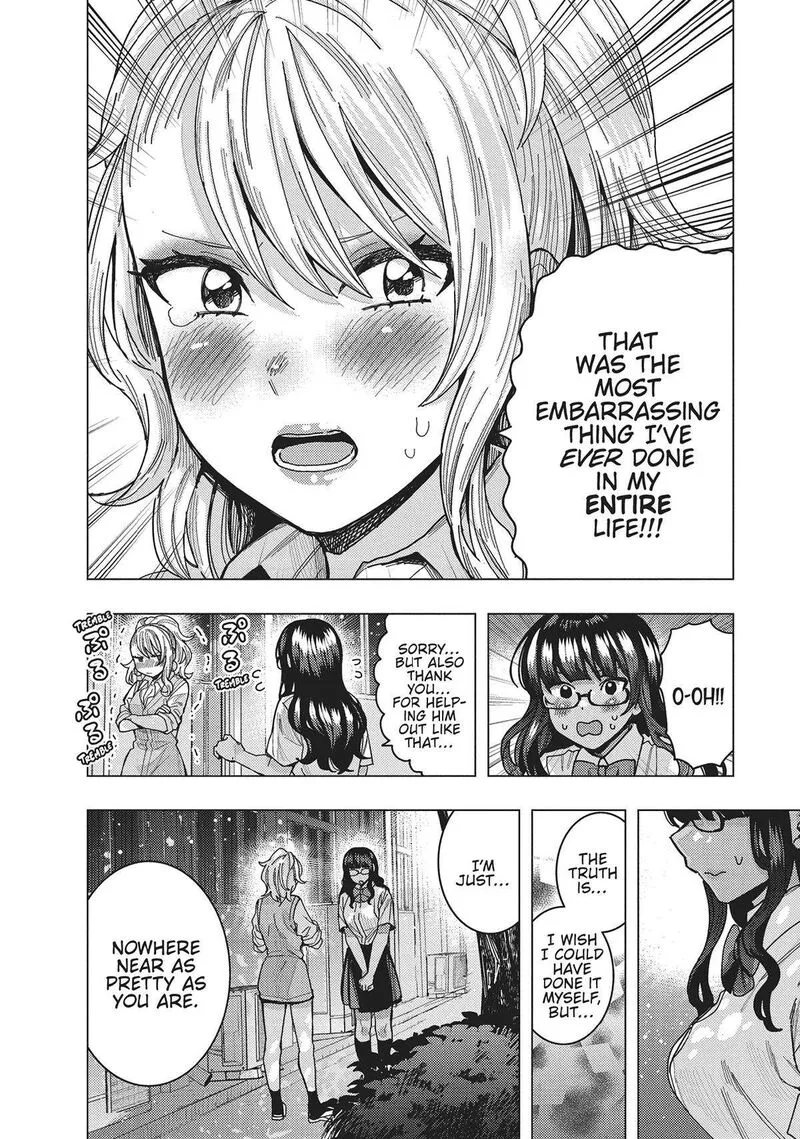 Tonari no Nobukuni-san wa Ore no Koto ga Sukina Ki ga Suru Chapter 45 page 4