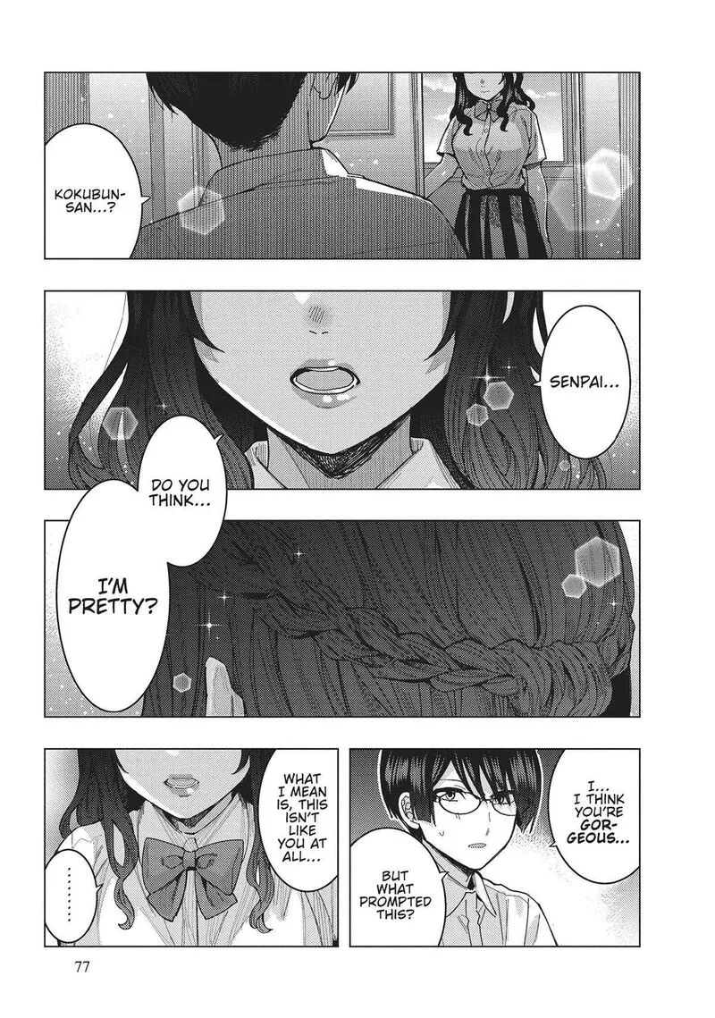 Tonari no Nobukuni-san wa Ore no Koto ga Sukina Ki ga Suru Chapter 45 page 13