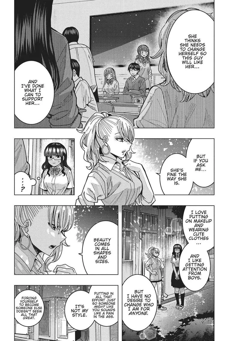 Tonari no Nobukuni-san wa Ore no Koto ga Sukina Ki ga Suru Chapter 45 page 7