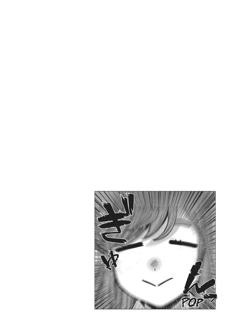 Tonari no Nobukuni-san wa Ore no Koto ga Sukina Ki ga Suru Chapter 46 page 16