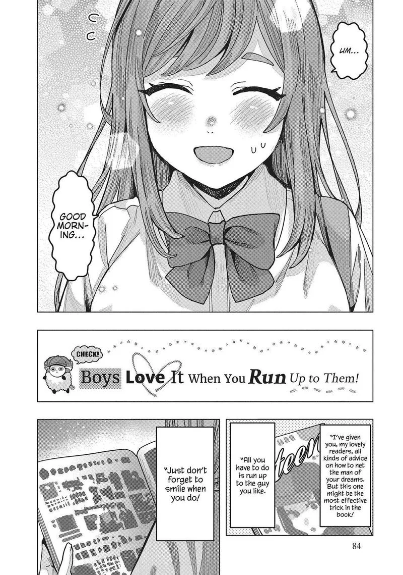 Tonari no Nobukuni-san wa Ore no Koto ga Sukina Ki ga Suru Chapter 46 page 4