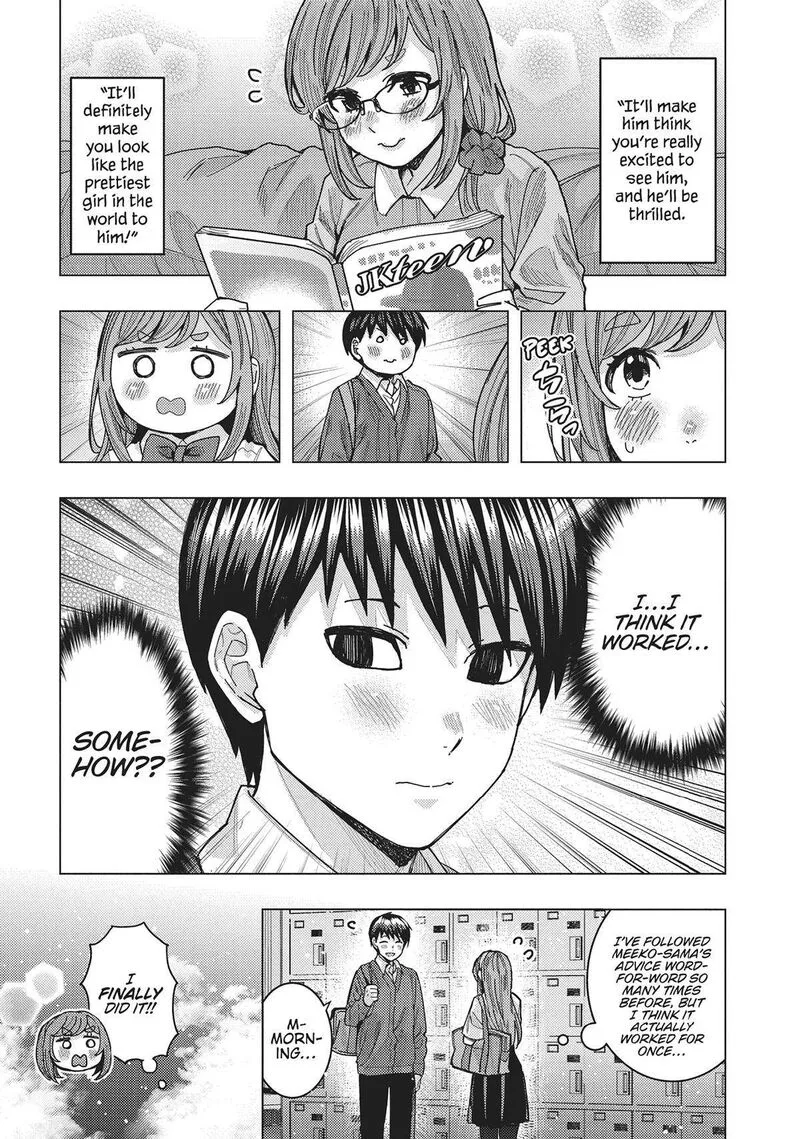 Tonari no Nobukuni-san wa Ore no Koto ga Sukina Ki ga Suru Chapter 46 page 5