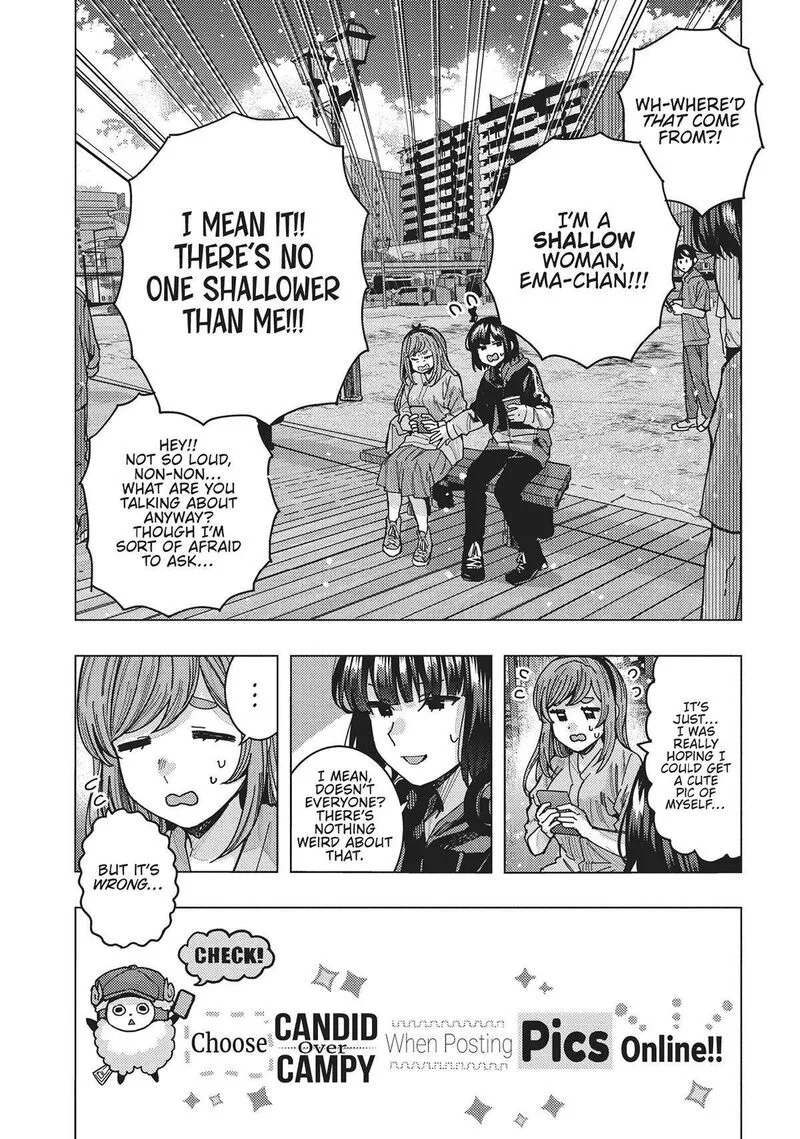 Tonari no Nobukuni-san wa Ore no Koto ga Sukina Ki ga Suru Chapter 47 page 6