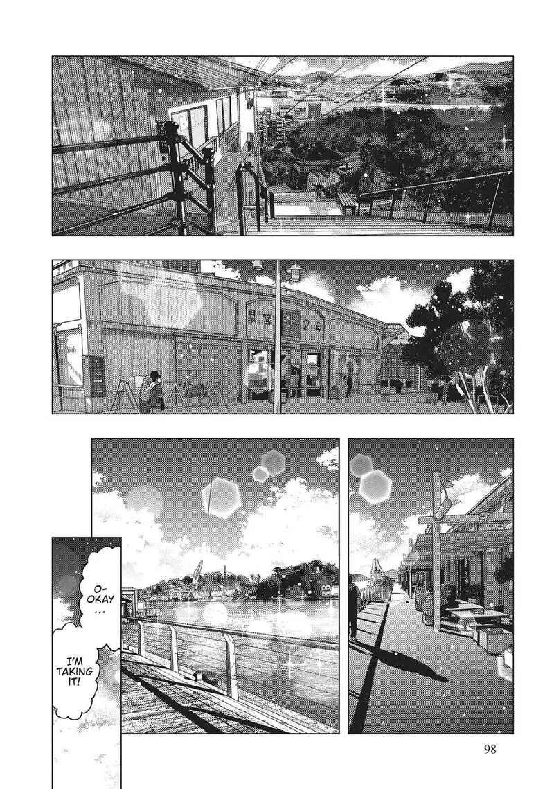 Tonari no Nobukuni-san wa Ore no Koto ga Sukina Ki ga Suru Chapter 47 page 2
