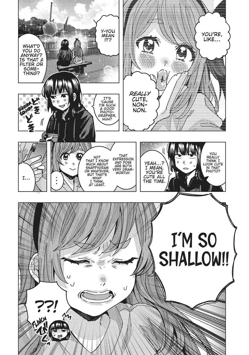 Tonari no Nobukuni-san wa Ore no Koto ga Sukina Ki ga Suru Chapter 47 page 5