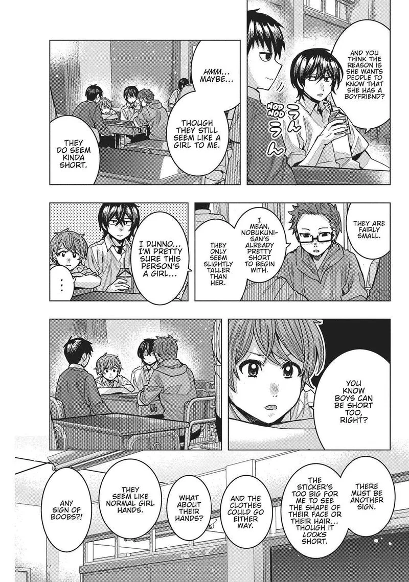 Tonari no Nobukuni-san wa Ore no Koto ga Sukina Ki ga Suru Chapter 48 page 8
