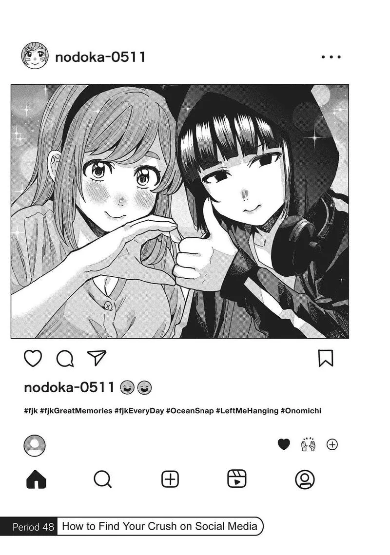 Tonari no Nobukuni-san wa Ore no Koto ga Sukina Ki ga Suru Chapter 48 page 1