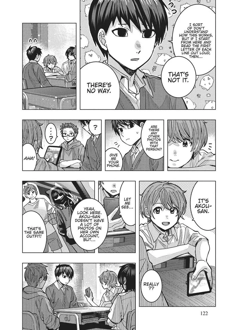 Tonari no Nobukuni-san wa Ore no Koto ga Sukina Ki ga Suru Chapter 48 page 10