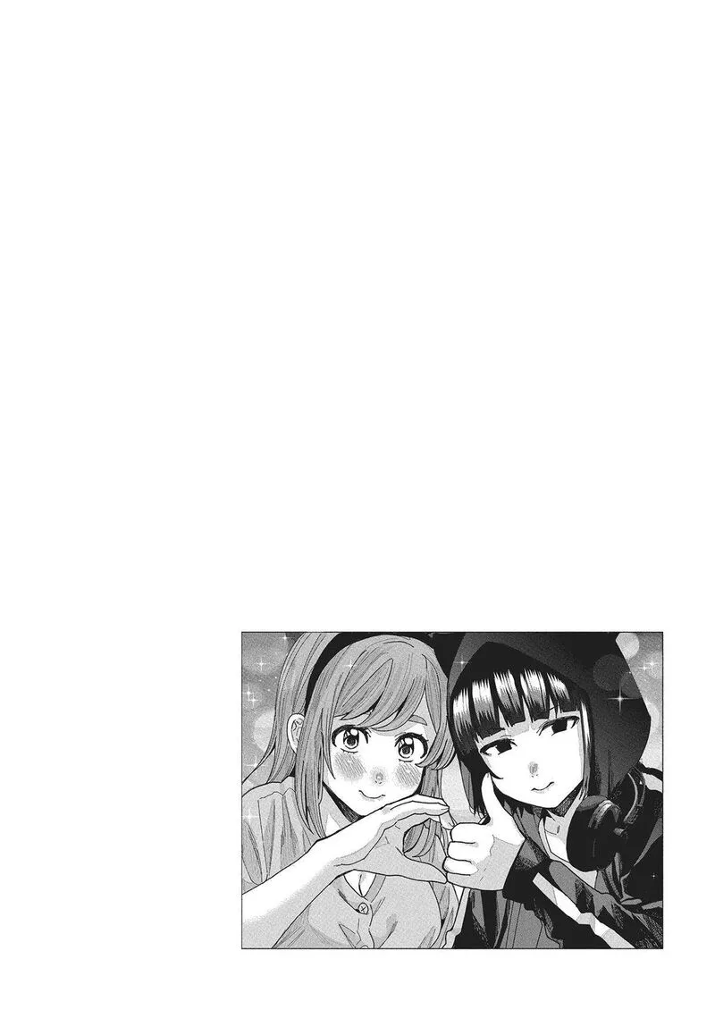 Tonari no Nobukuni-san wa Ore no Koto ga Sukina Ki ga Suru Chapter 48 page 16