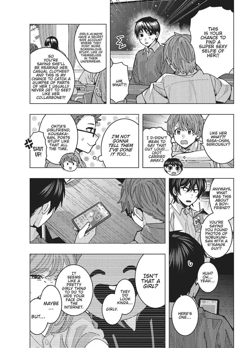 Tonari no Nobukuni-san wa Ore no Koto ga Sukina Ki ga Suru Chapter 48 page 6