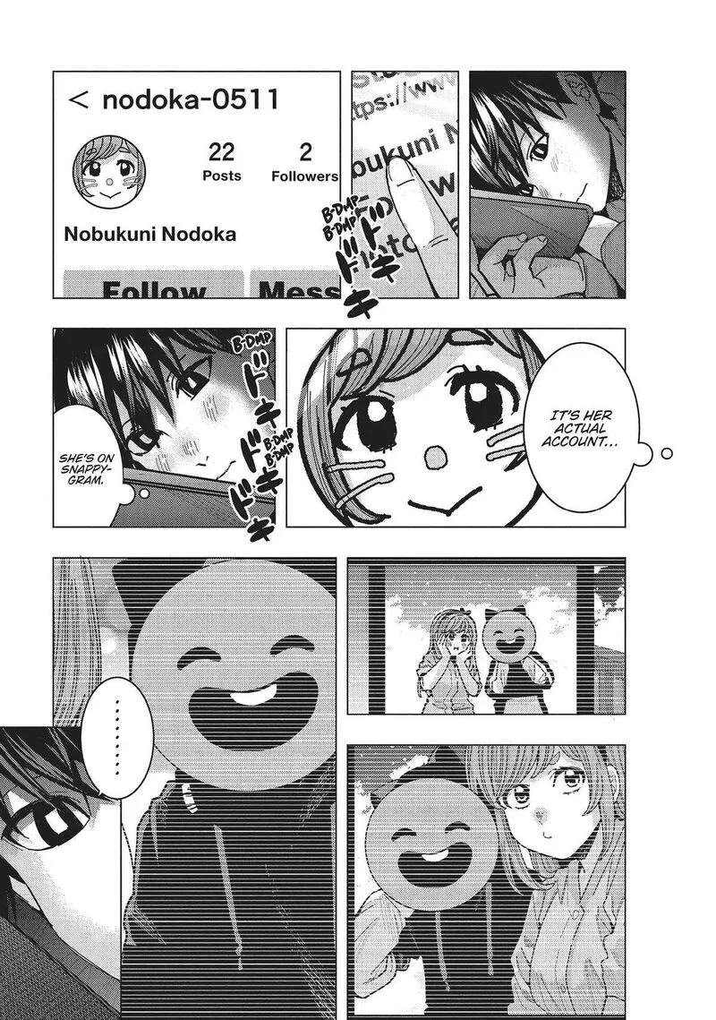 Tonari no Nobukuni-san wa Ore no Koto ga Sukina Ki ga Suru Chapter 48 page 3