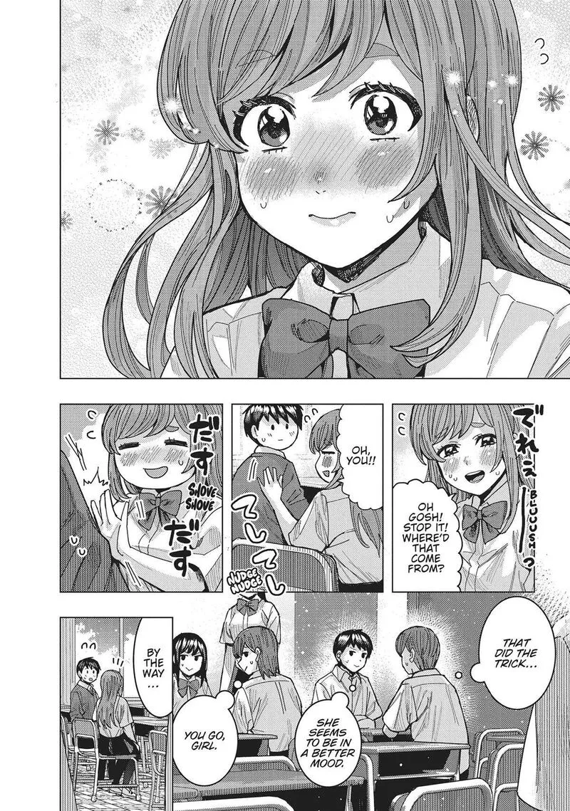 Tonari no Nobukuni-san wa Ore no Koto ga Sukina Ki ga Suru Chapter 49 page 12