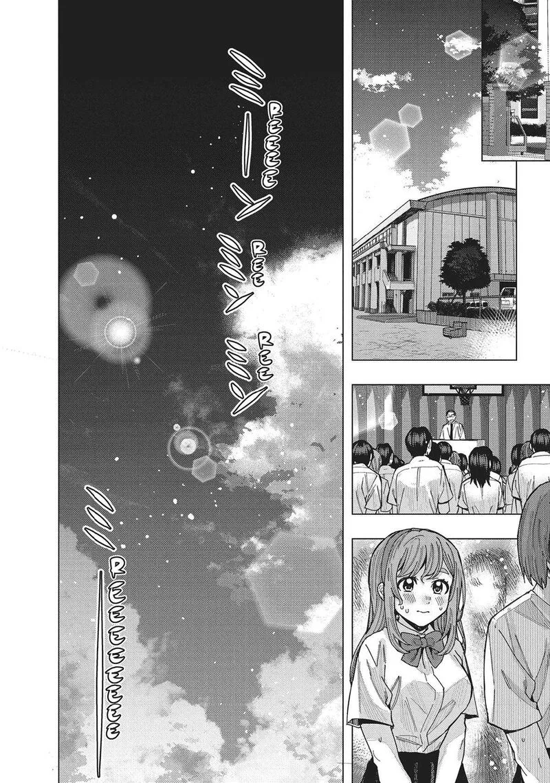 Tonari no Nobukuni-san wa Ore no Koto ga Sukina Ki ga Suru Chapter 49 page 2