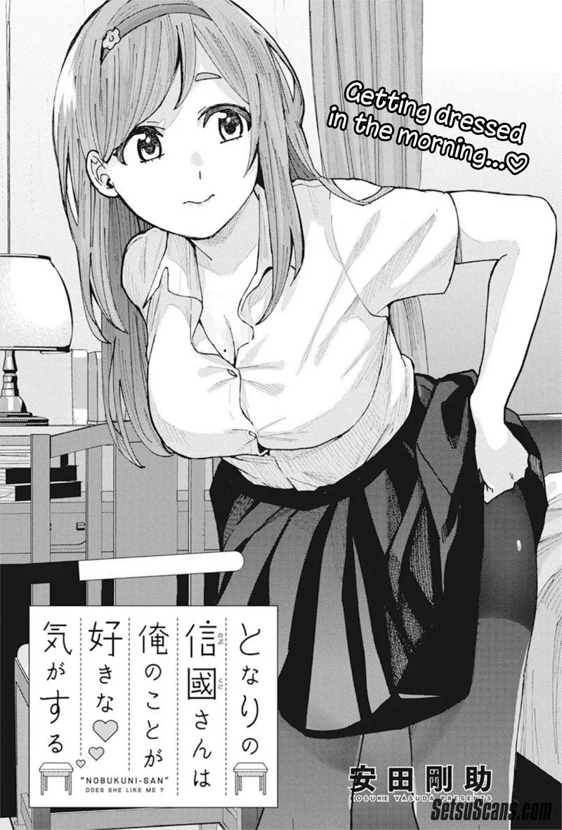 Tonari no Nobukuni-san wa Ore no Koto ga Sukina Ki ga Suru Chapter 5 page 1