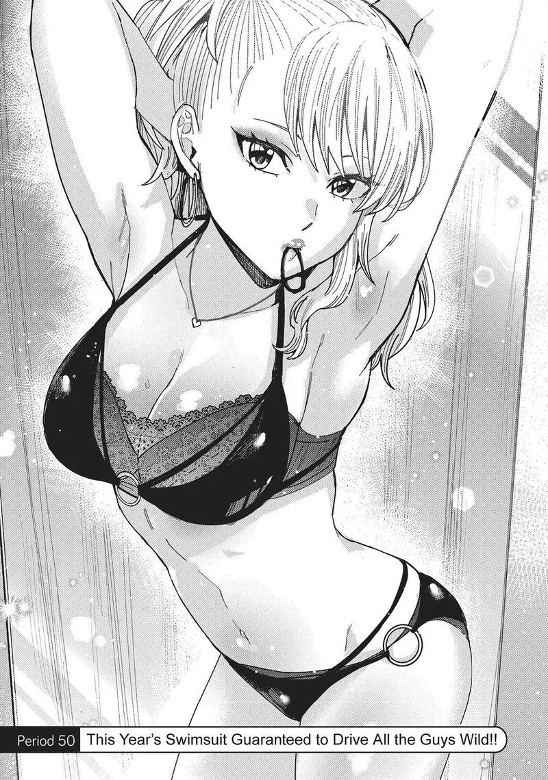Tonari no Nobukuni-san wa Ore no Koto ga Sukina Ki ga Suru Chapter 50 page 1