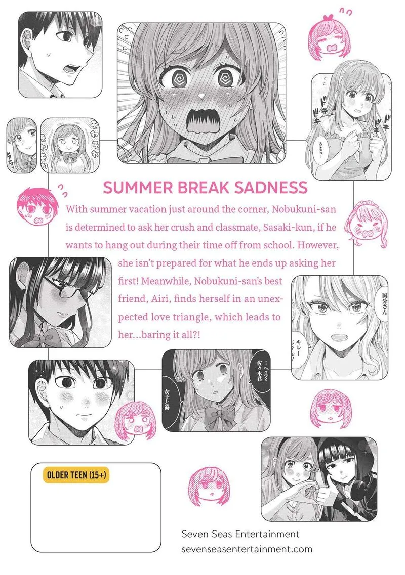 Tonari no Nobukuni-san wa Ore no Koto ga Sukina Ki ga Suru Chapter 50 page 17