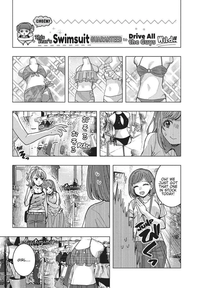 Tonari no Nobukuni-san wa Ore no Koto ga Sukina Ki ga Suru Chapter 50 page 3