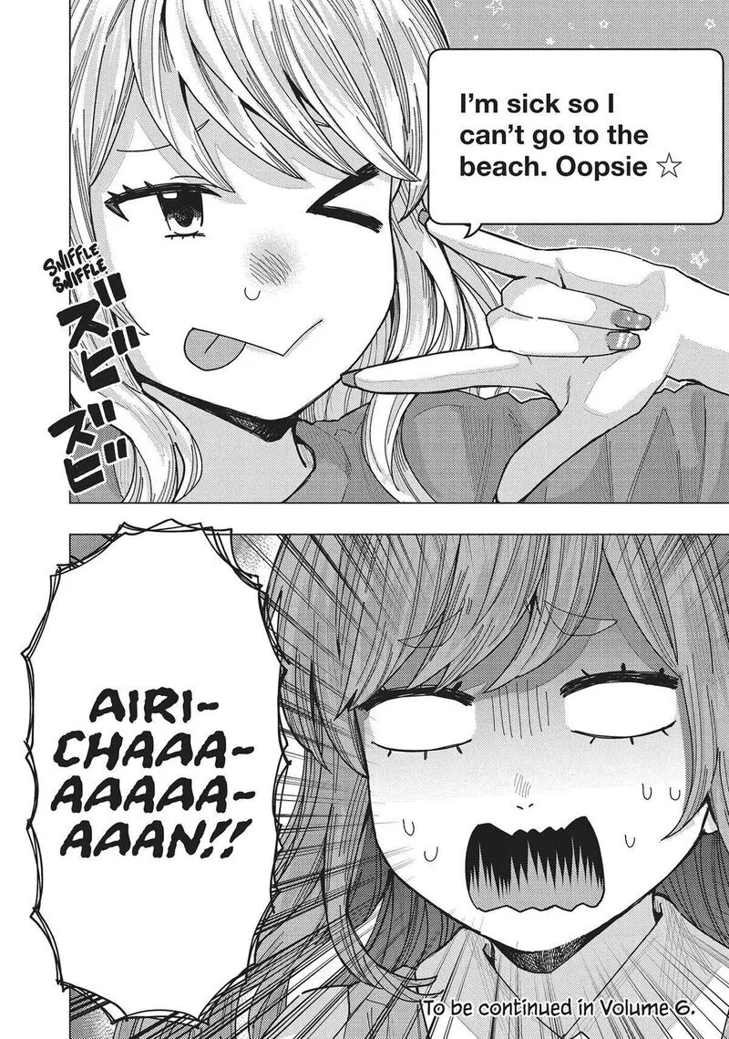 Tonari no Nobukuni-san wa Ore no Koto ga Sukina Ki ga Suru Chapter 50 page 14