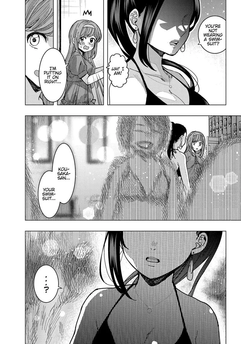 Tonari no Nobukuni-san wa Ore no Koto ga Sukina Ki ga Suru Chapter 51 page 16