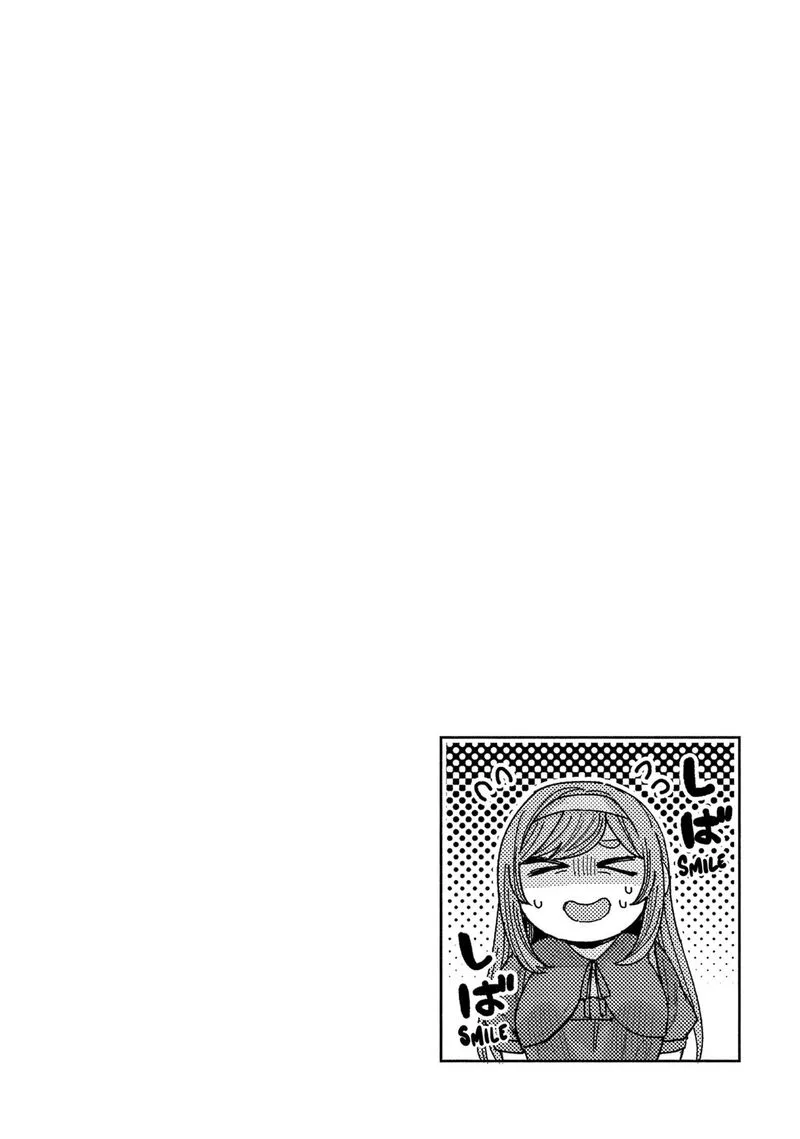 Tonari no Nobukuni-san wa Ore no Koto ga Sukina Ki ga Suru Chapter 51 page 20