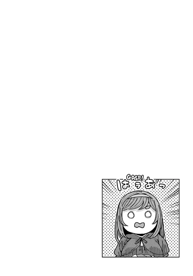 Tonari no Nobukuni-san wa Ore no Koto ga Sukina Ki ga Suru Chapter 52 page 16