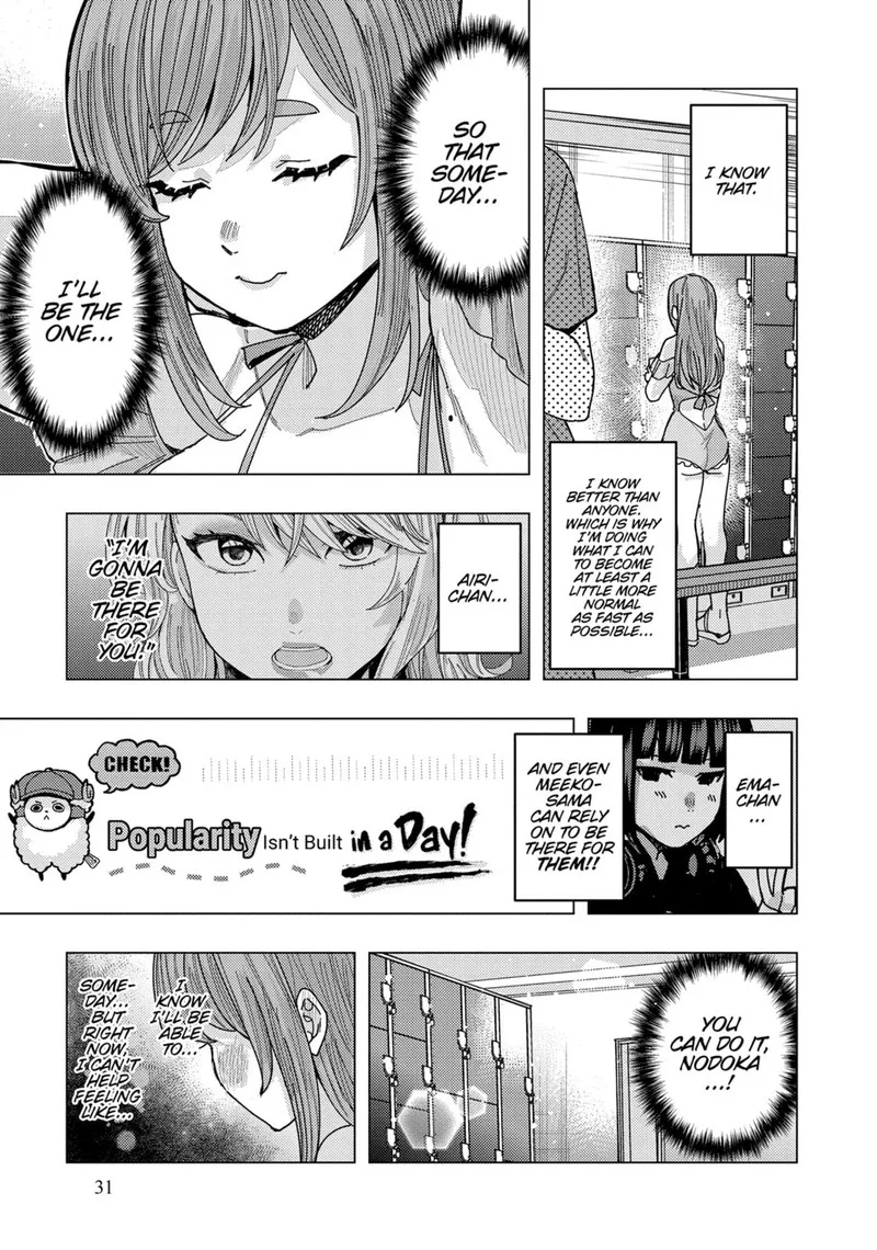 Tonari no Nobukuni-san wa Ore no Koto ga Sukina Ki ga Suru Chapter 52 page 13