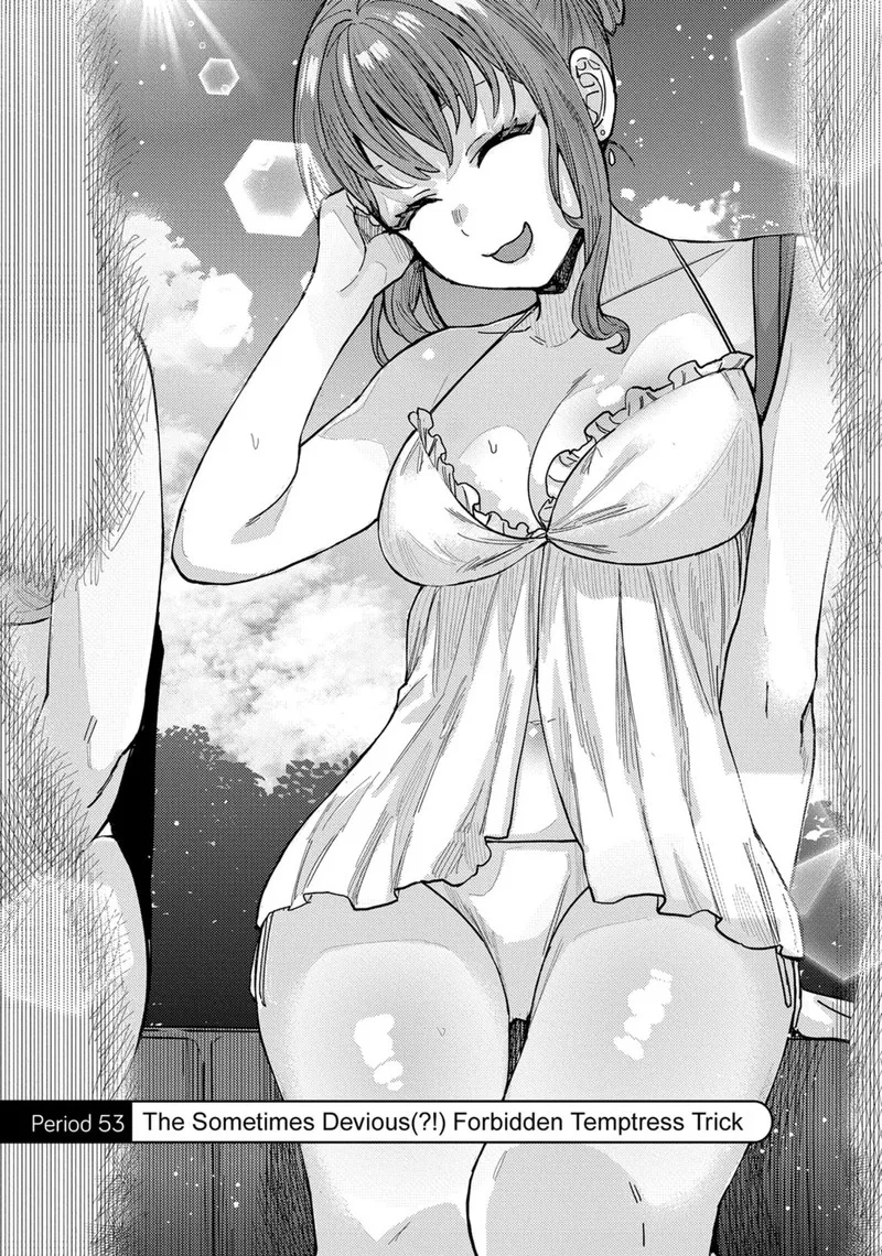 Tonari no Nobukuni-san wa Ore no Koto ga Sukina Ki ga Suru Chapter 53 page 1