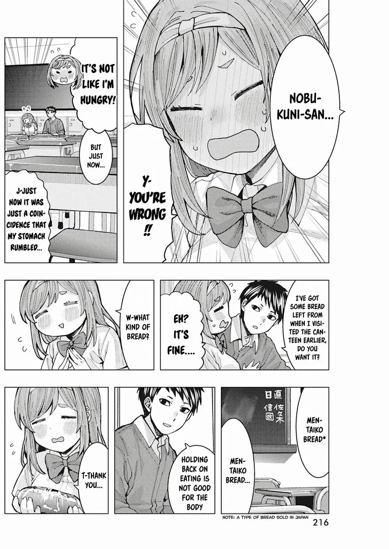 Tonari no Nobukuni-san wa Ore no Koto ga Sukina Ki ga Suru Chapter 6 page 6