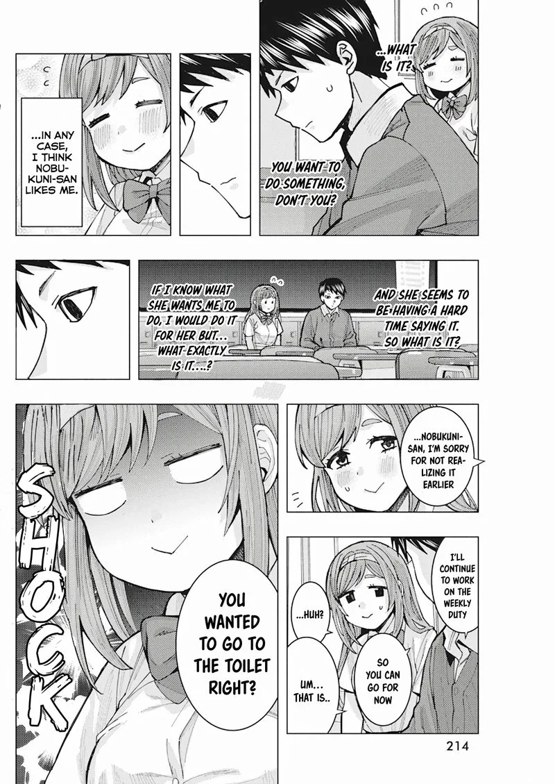 Tonari no Nobukuni-san wa Ore no Koto ga Sukina Ki ga Suru Chapter 6 page 4