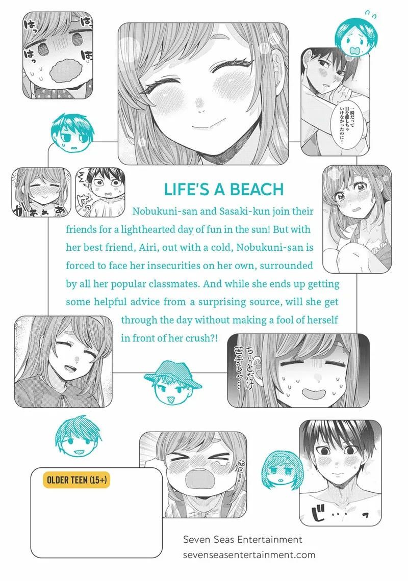 Tonari no Nobukuni-san wa Ore no Koto ga Sukina Ki ga Suru Chapter 60 page 17