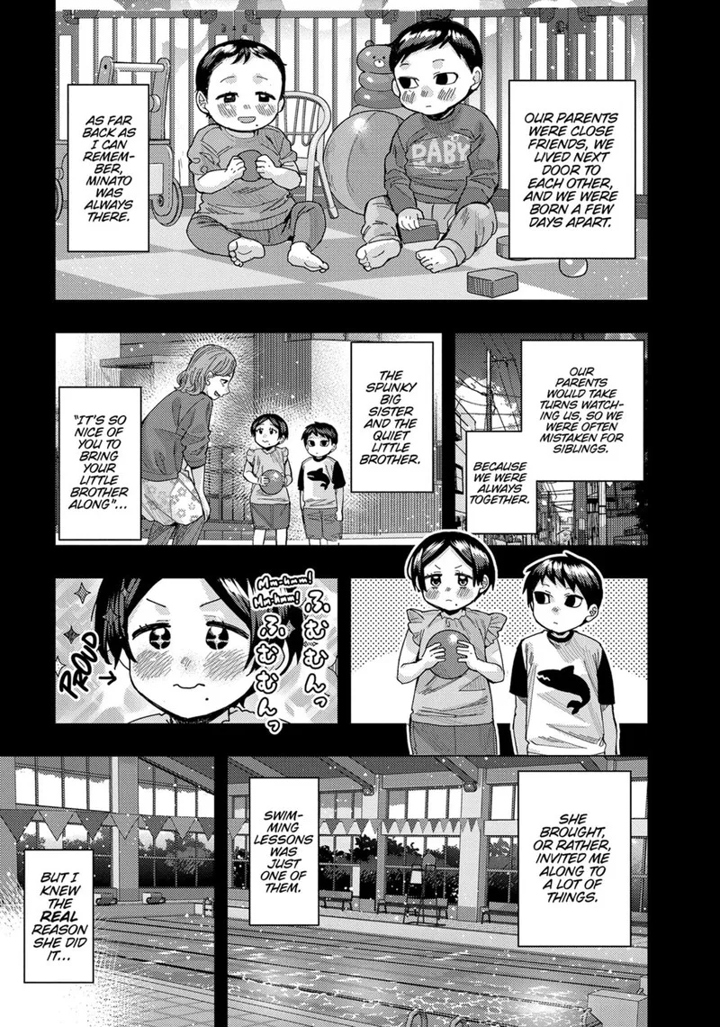 Tonari no Nobukuni-san wa Ore no Koto ga Sukina Ki ga Suru Chapter 60 page 7