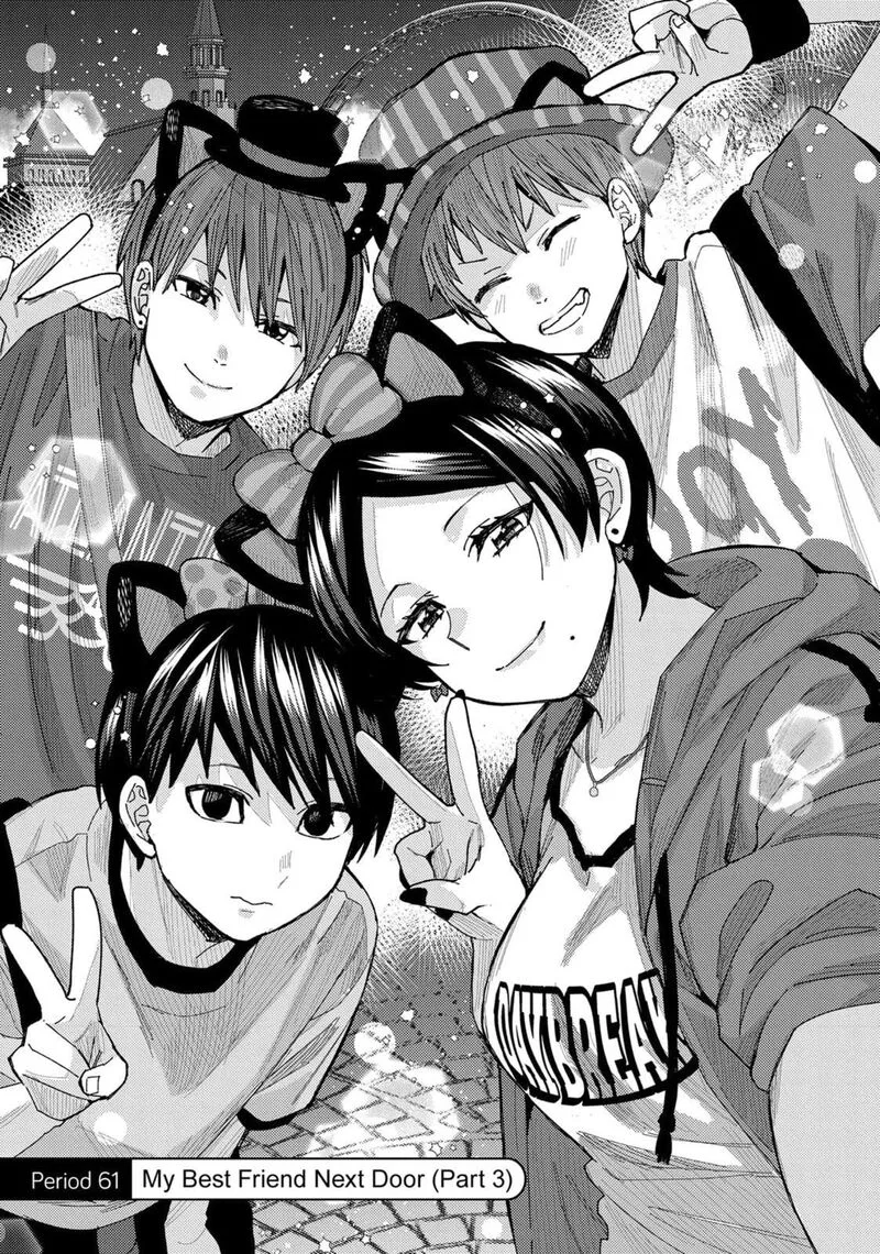 Tonari no Nobukuni-san wa Ore no Koto ga Sukina Ki ga Suru Chapter 61 page 1