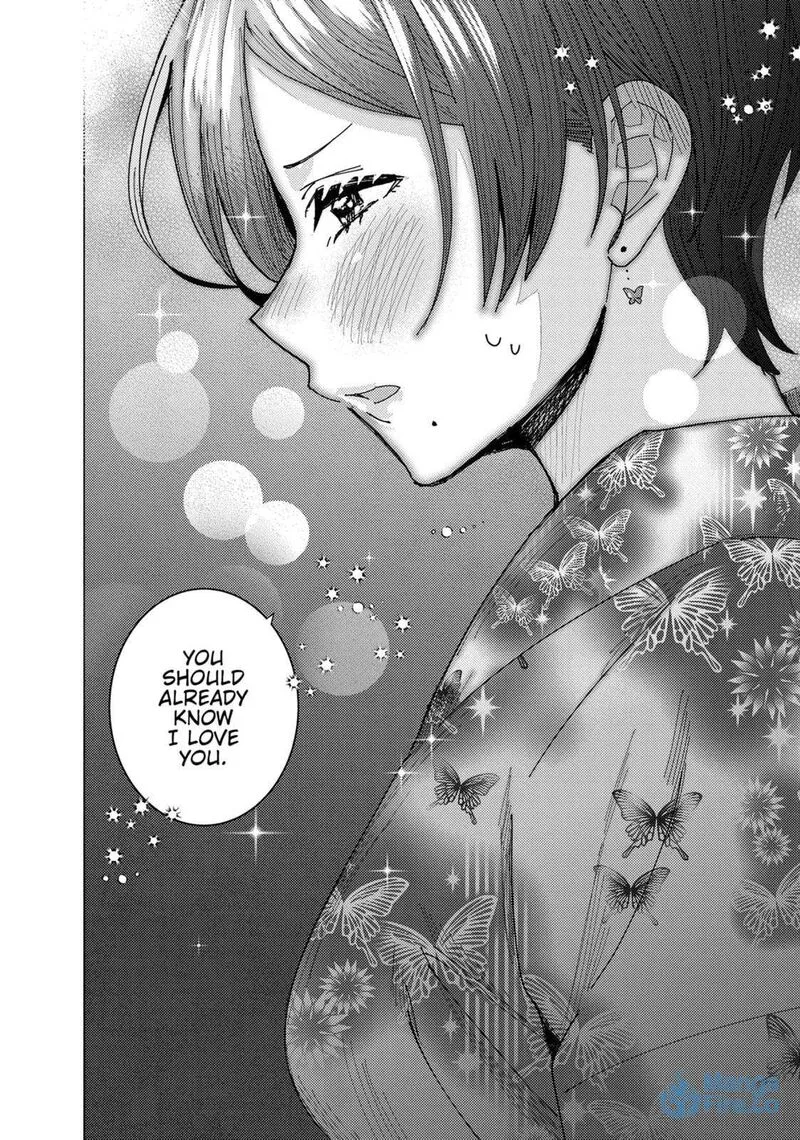 Tonari no Nobukuni-san wa Ore no Koto ga Sukina Ki ga Suru Chapter 61 page 12