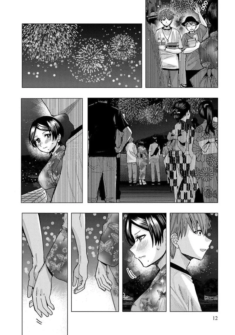 Tonari no Nobukuni-san wa Ore no Koto ga Sukina Ki ga Suru Chapter 61 page 10