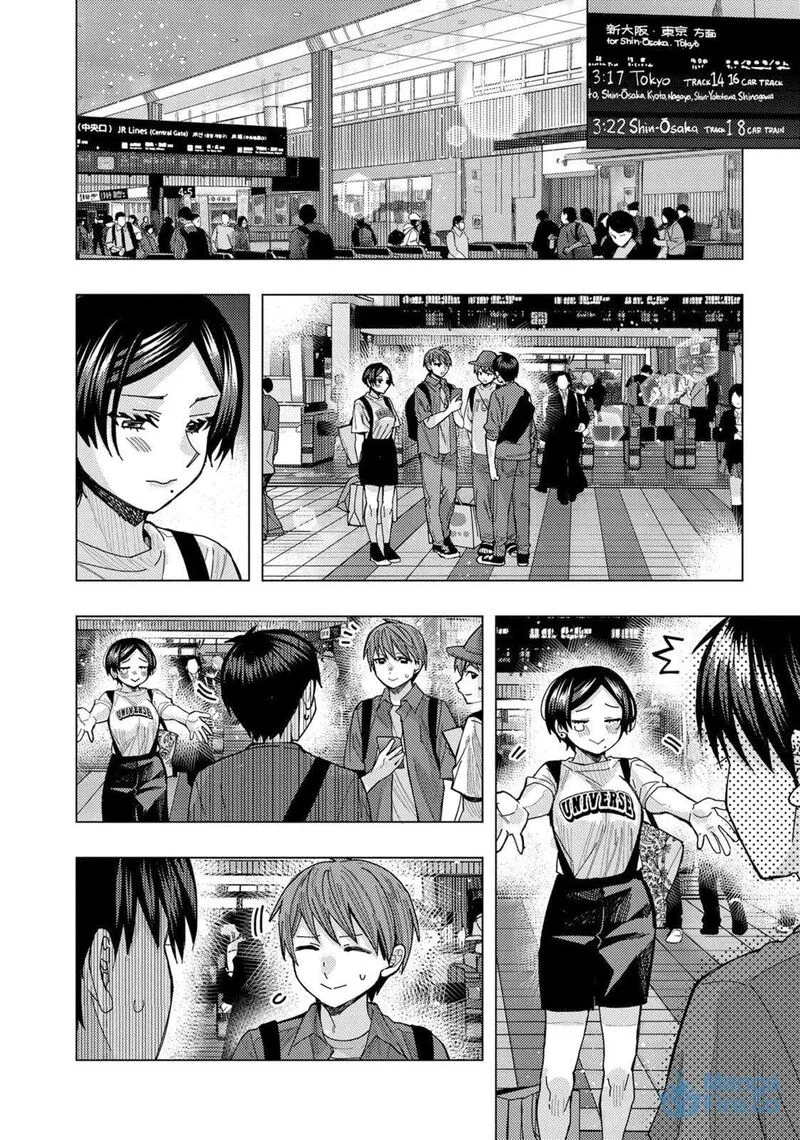 Tonari no Nobukuni-san wa Ore no Koto ga Sukina Ki ga Suru Chapter 62 page 6
