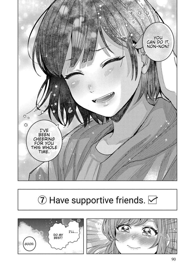 Tonari no Nobukuni-san wa Ore no Koto ga Sukina Ki ga Suru Chapter 66 page 14