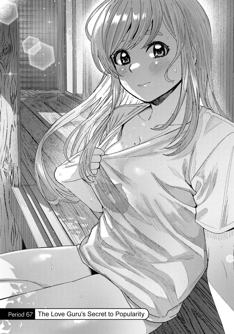 Tonari no Nobukuni-san wa Ore no Koto ga Sukina Ki ga Suru Chapter 67 page 1