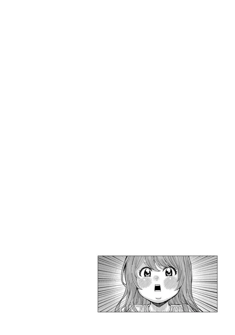 Tonari no Nobukuni-san wa Ore no Koto ga Sukina Ki ga Suru Chapter 68 page 16