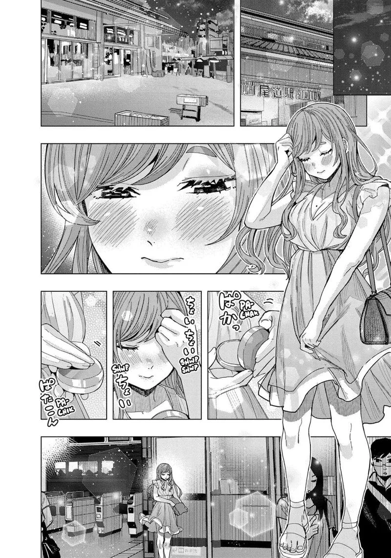 Tonari no Nobukuni-san wa Ore no Koto ga Sukina Ki ga Suru Chapter 68 page 2