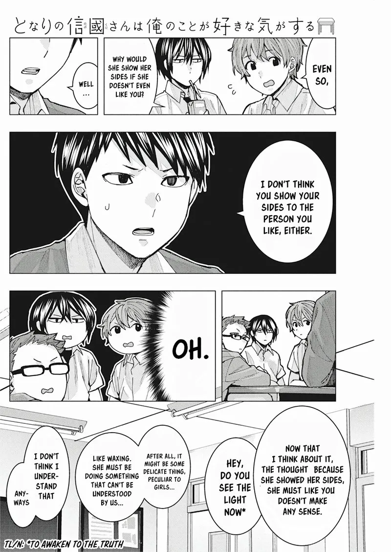 Tonari no Nobukuni-san wa Ore no Koto ga Sukina Ki ga Suru Chapter 7 page 12