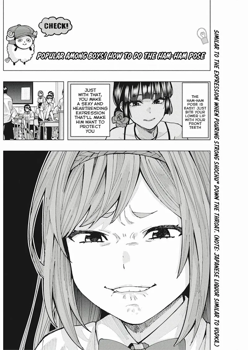 Tonari no Nobukuni-san wa Ore no Koto ga Sukina Ki ga Suru Chapter 7 page 2