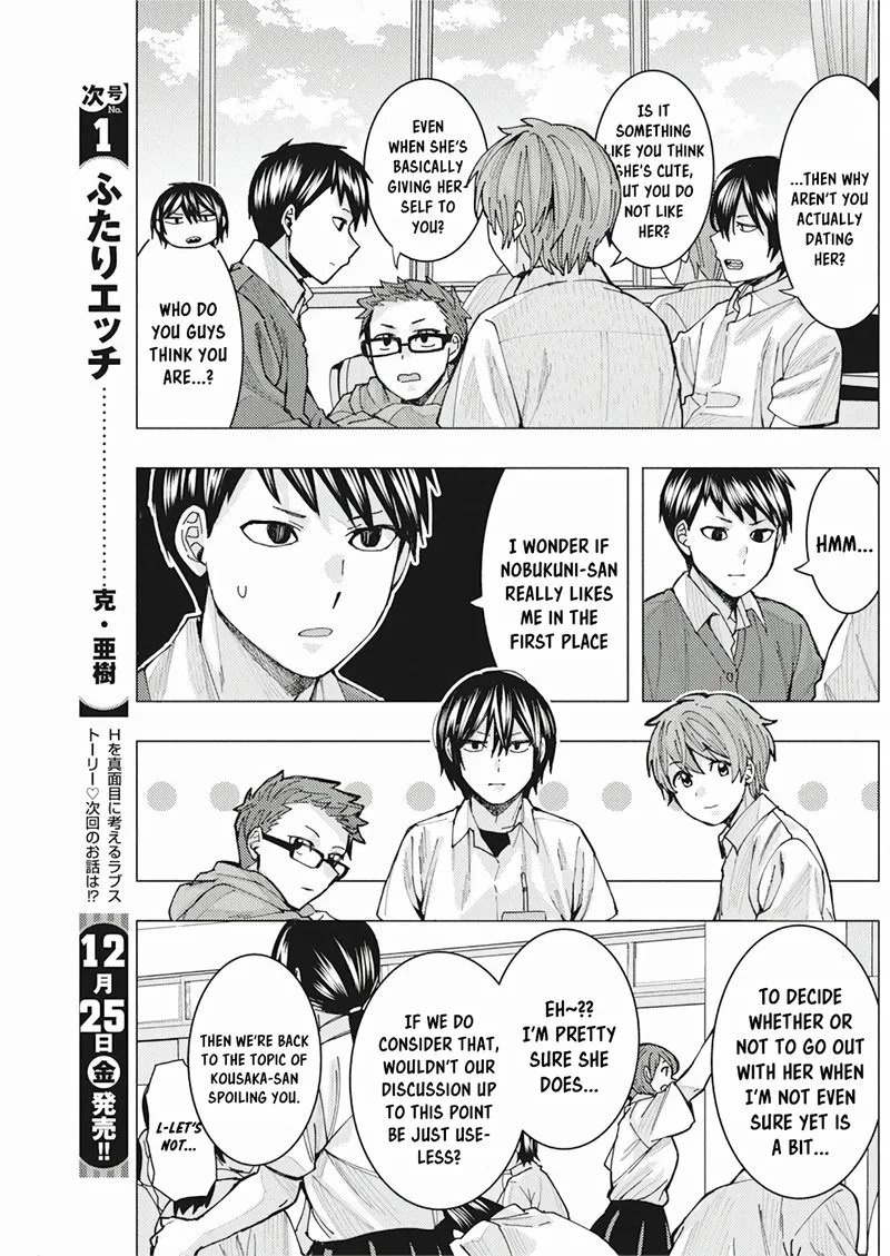 Tonari no Nobukuni-san wa Ore no Koto ga Sukina Ki ga Suru Chapter 7 page 11