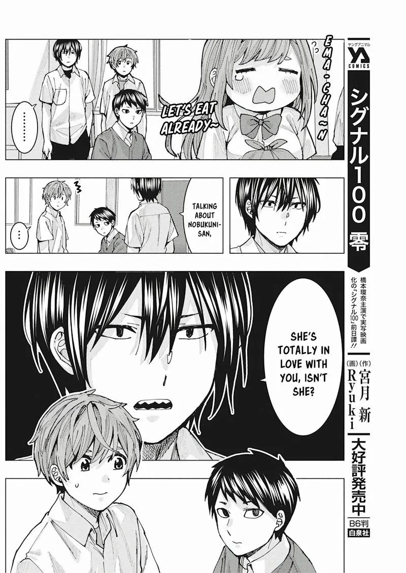 Tonari no Nobukuni-san wa Ore no Koto ga Sukina Ki ga Suru Chapter 7 page 4