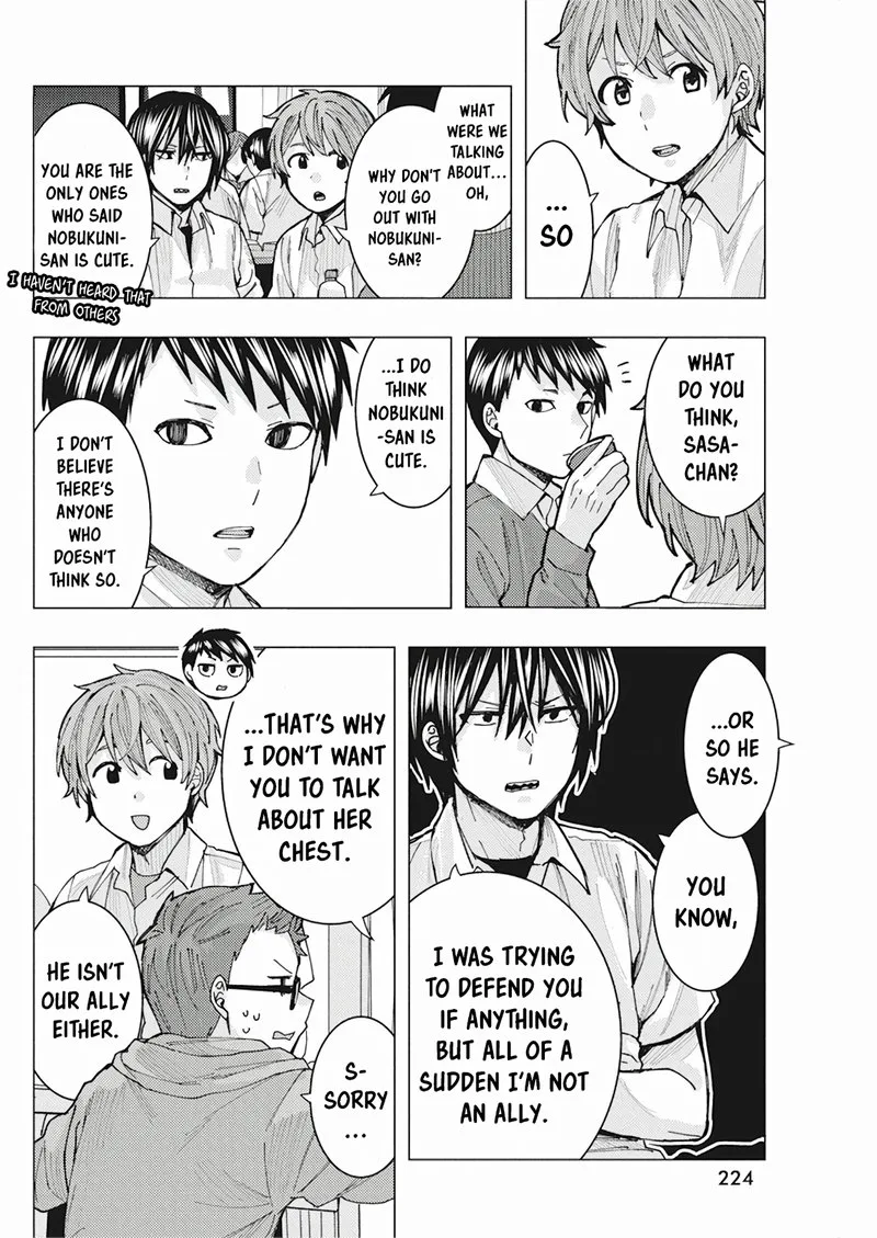 Tonari no Nobukuni-san wa Ore no Koto ga Sukina Ki ga Suru Chapter 7 page 10