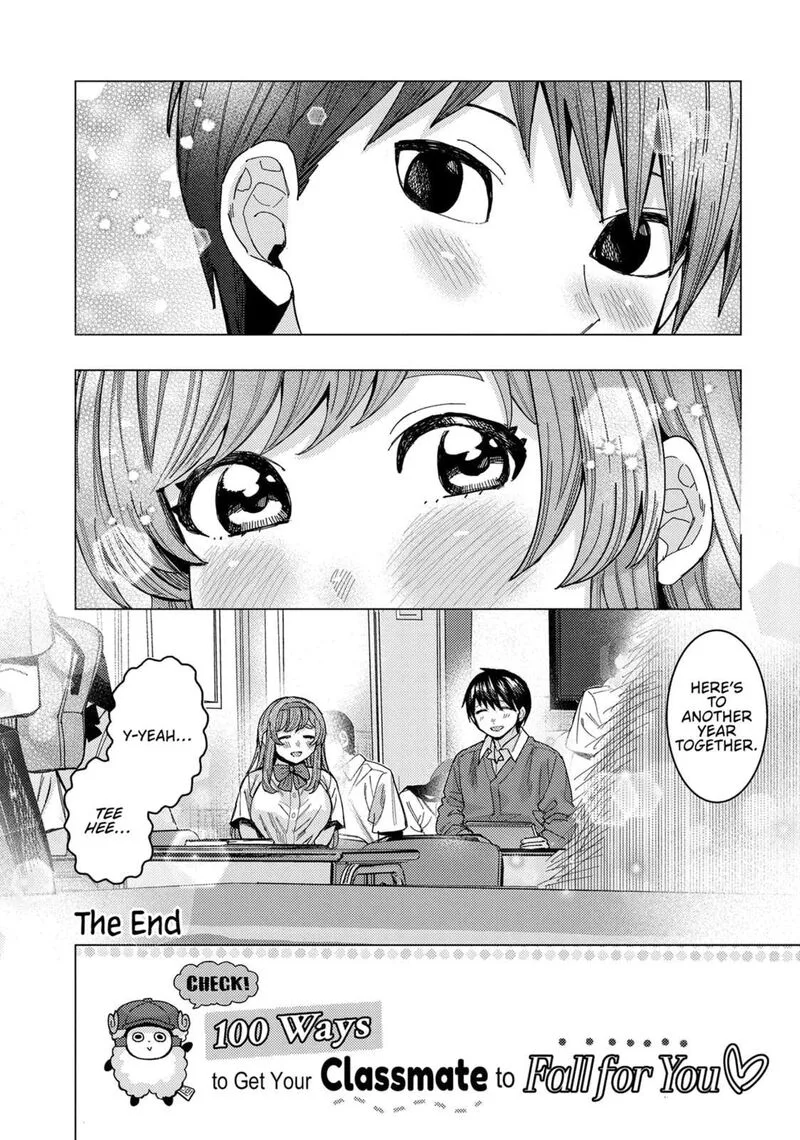 Tonari no Nobukuni-san wa Ore no Koto ga Sukina Ki ga Suru Chapter 70 page 17