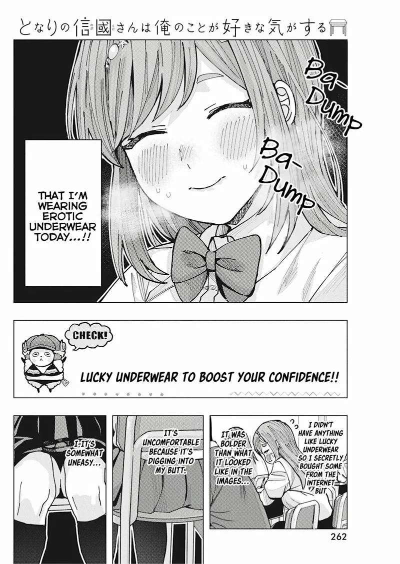Tonari no Nobukuni-san wa Ore no Koto ga Sukina Ki ga Suru Chapter 8 page 4