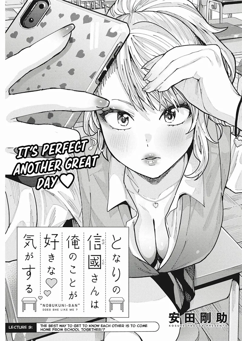 Tonari no Nobukuni-san wa Ore no Koto ga Sukina Ki ga Suru Chapter 9 page 1