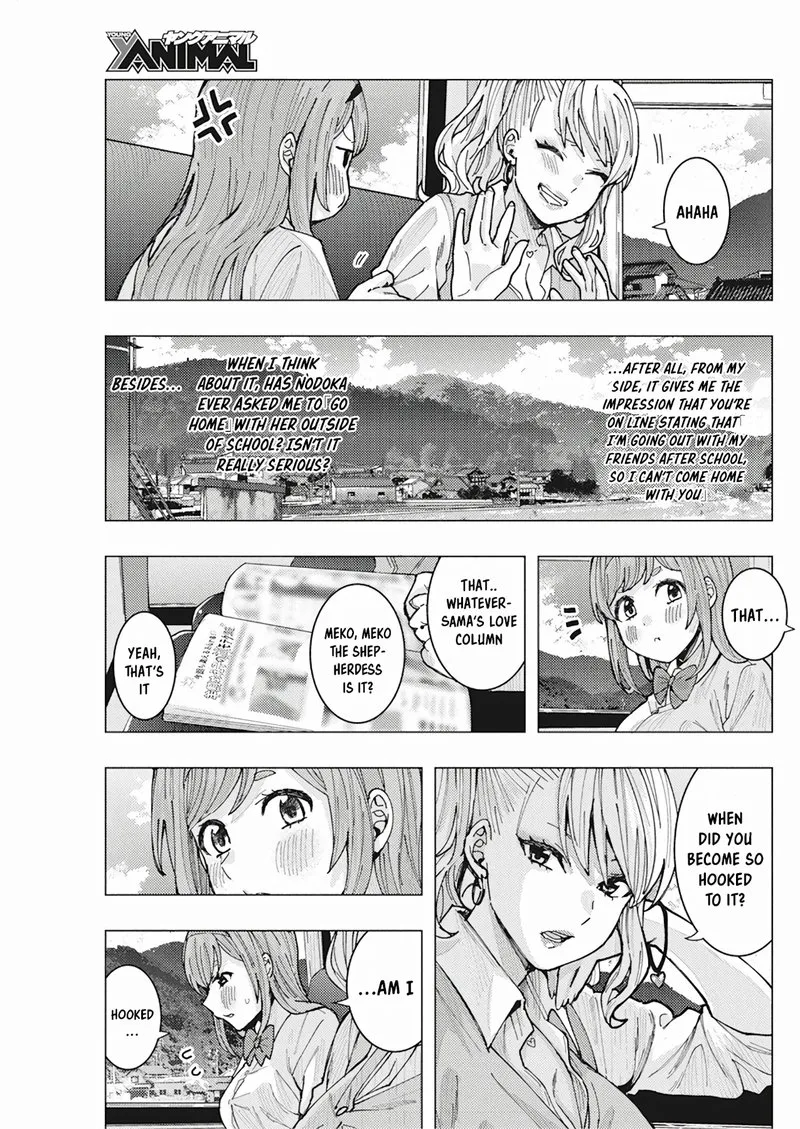 Tonari no Nobukuni-san wa Ore no Koto ga Sukina Ki ga Suru Chapter 9 page 11