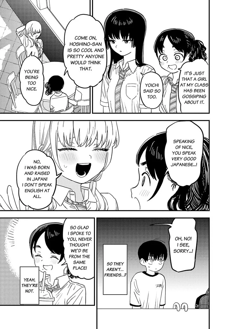Tonari no Onee-san ga Suki Chapter 12 page 3